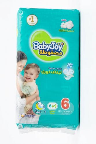 بيبي جوي حفائظ مضغوطة رقم 6