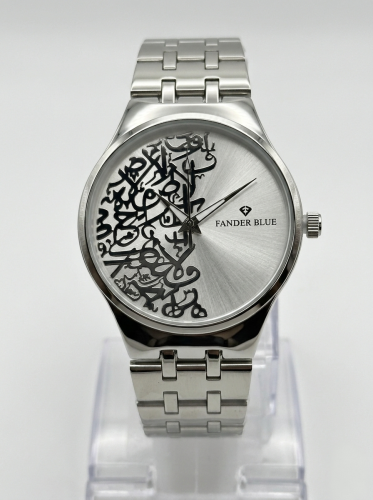 Arabic calligraphy - White Port