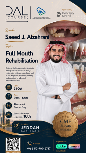 دورة الدكتور سعيد الزهراني - Full moth Rehabilitat...
