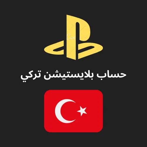 حساب تركي سوني