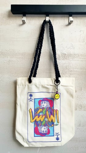 شنطة الباشا