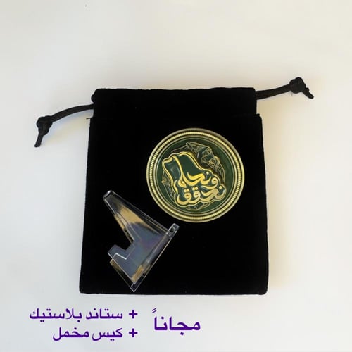 بوابة الطموح