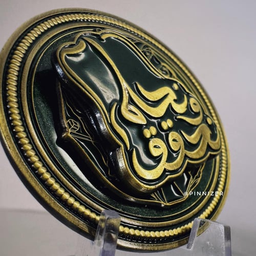 بوابة الطموح