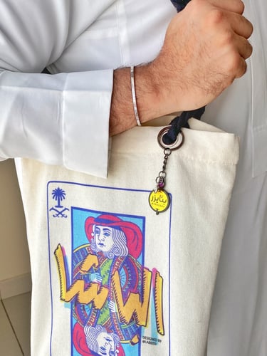 شنطة الباشا