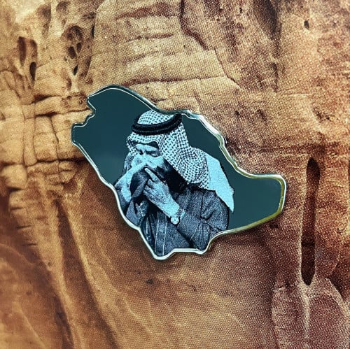 سلمان الخير