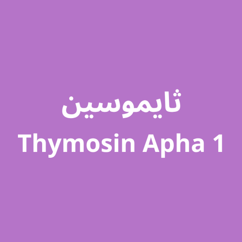 Thymosin Alpha 1