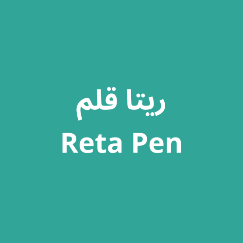 Reta Injection Pen