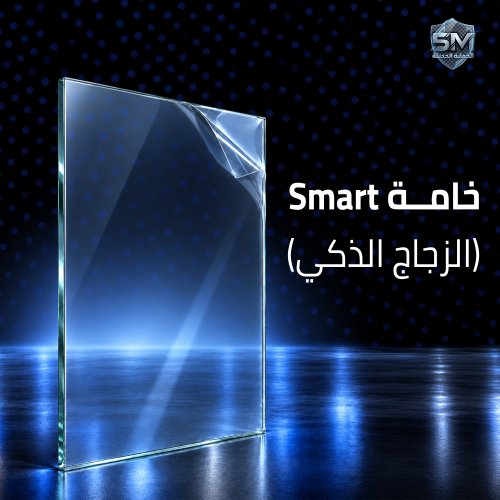 الزجاج الذكي