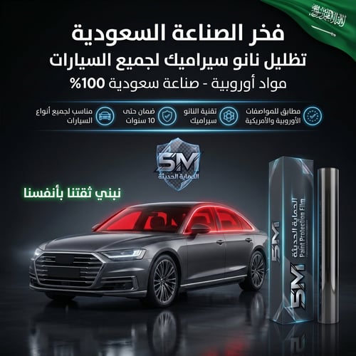 An insulation set for your entire car