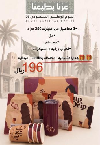 بوكس الاصاله