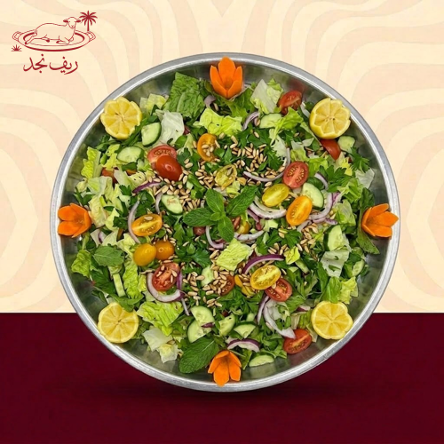 Green salad
