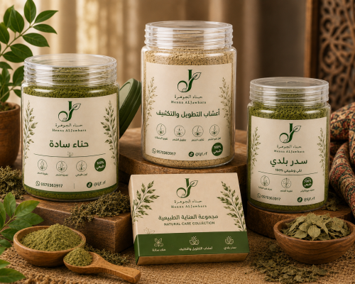 بكج التوفير
