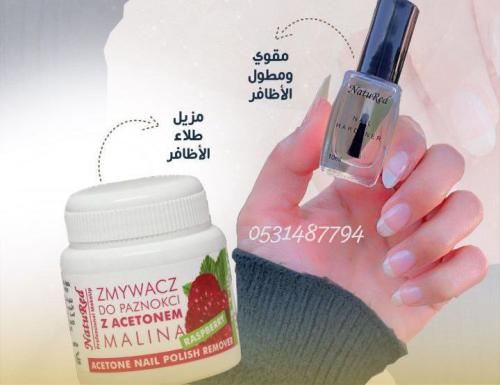 منتج الأظافر ومزيله