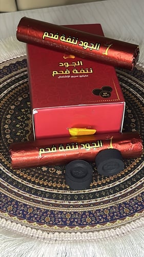 Goud charcoal micro small