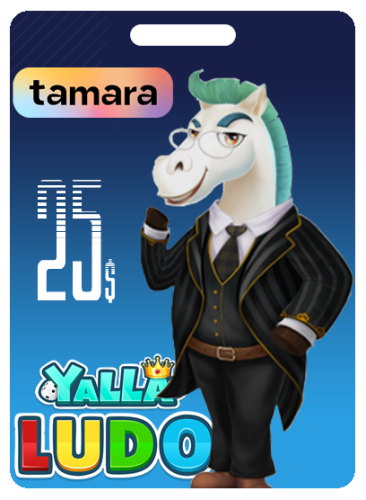 كود الماس 25 دولار
