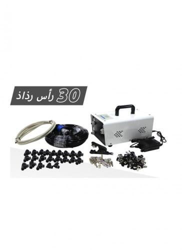 جهاز رذاذ 30 نزل
