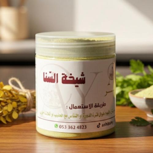 لهوم الخواء