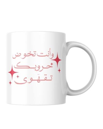 ‏Coffee Cup