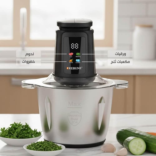 فرامة خضار ريبون 350 واط سعة 2 لتر