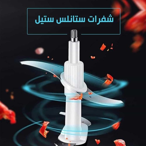 فرامة الخضار الكهربائية ريبون بشاشة رقمية وقوة 350...