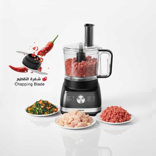 محضرة طعام ريبون متعددة الوظائف قوة 800 واط