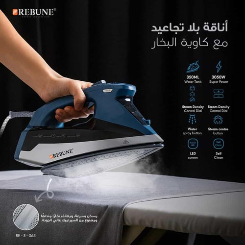 كاوية ملابس يدوية بخار 3050 واط سعة 350 مل