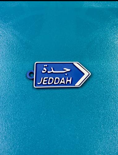 ميدالية فريدة بتصميم لوحة طريق جدة