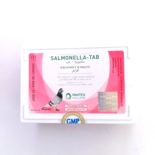 سالمونيلا تاب salmonella tab