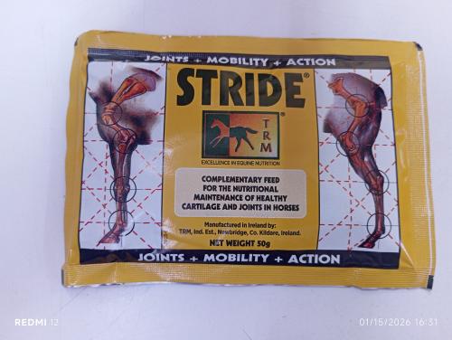 سترايد كيس 50جم stride