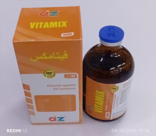 فيتامكس 100ملل vitamix