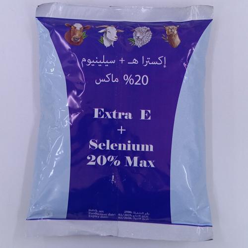 اكسترا ه‍ مع سلنيوم 20% ماكس Extra E+Se