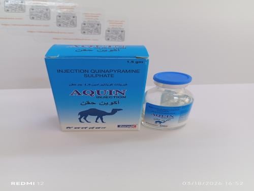 اكوين 1.5جم حقن Aquin 1.5
