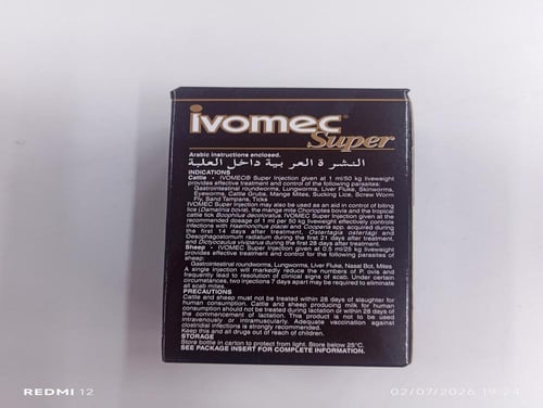 ايفومك سوبر 50ملل حقن ivomec super 50ml