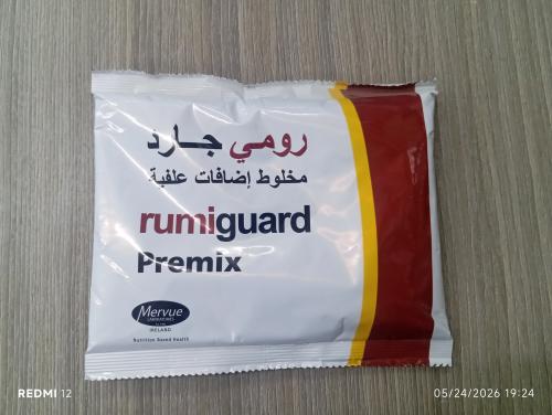Rumiguard 100g bag