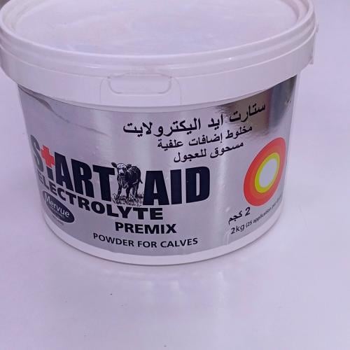ستارت ايد 2كجم بودره start aid