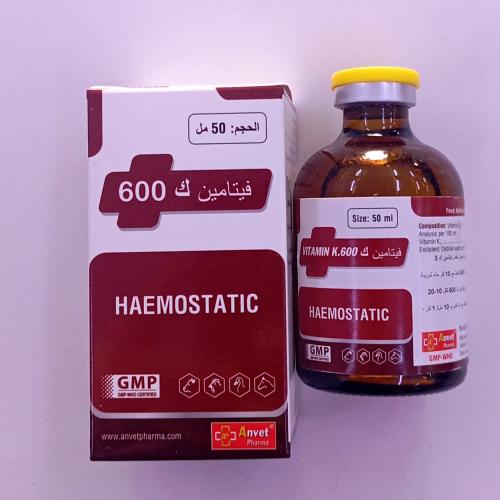 فيتامين ك600حقن 50ملل