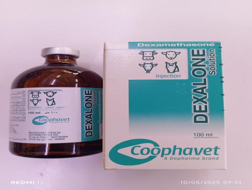ديكسالون حقن 100ملل Dexalone فرنسى