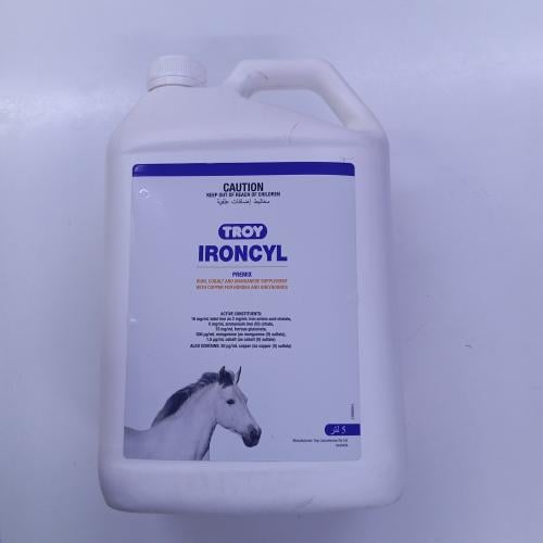 ايرون سيل 5لترIroncyl