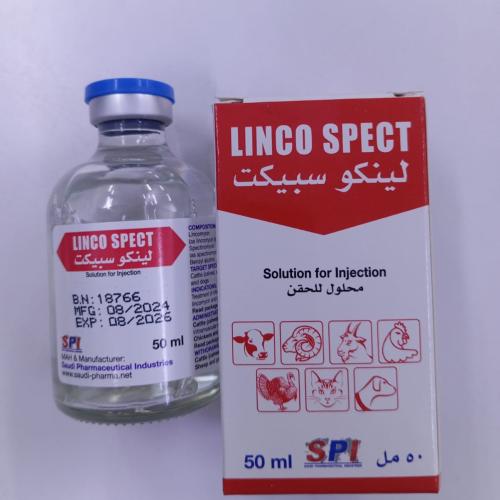 لنكوسبكت حقن 50ملل Linco spect 50ml