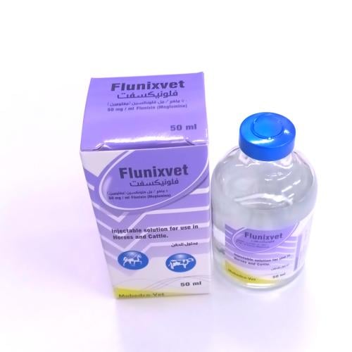 فلونيكسفت 50ملل حقن Flunixvet