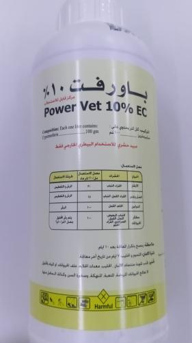 باورفيت 10%لتر