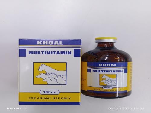 مالتى فيتامين 100ملل multivitamin khoal