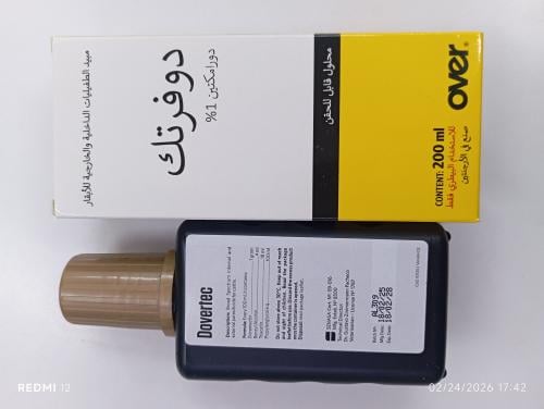 دوفرتيك 200ملل حقن dovertec