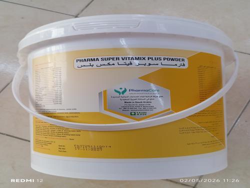فارما سوبر فيتاميكس 5كجم pharma super Vitamix