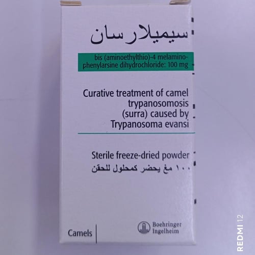 سيميلارسان ابره هيام فرنسية Cymelarsan