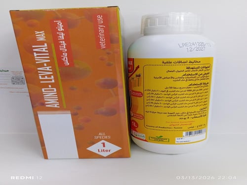 امينو ليفا فيتال ماكس لتر