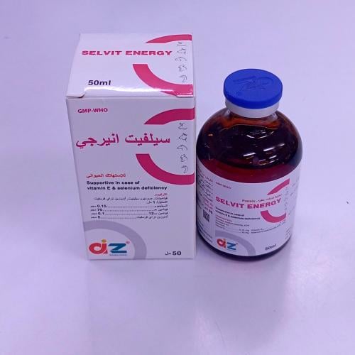 سيليفيت انيرجى 50ملل selvit energy