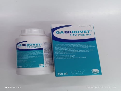 جابروفيت 250ملل gabbrovet