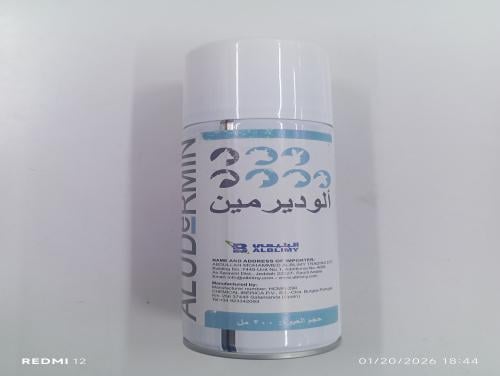 الوديرمين بخاخ فضى للجروح Aludermin
