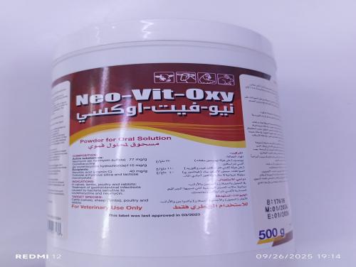 نيو-فيت اوكسى 500جم Neo vit oxy